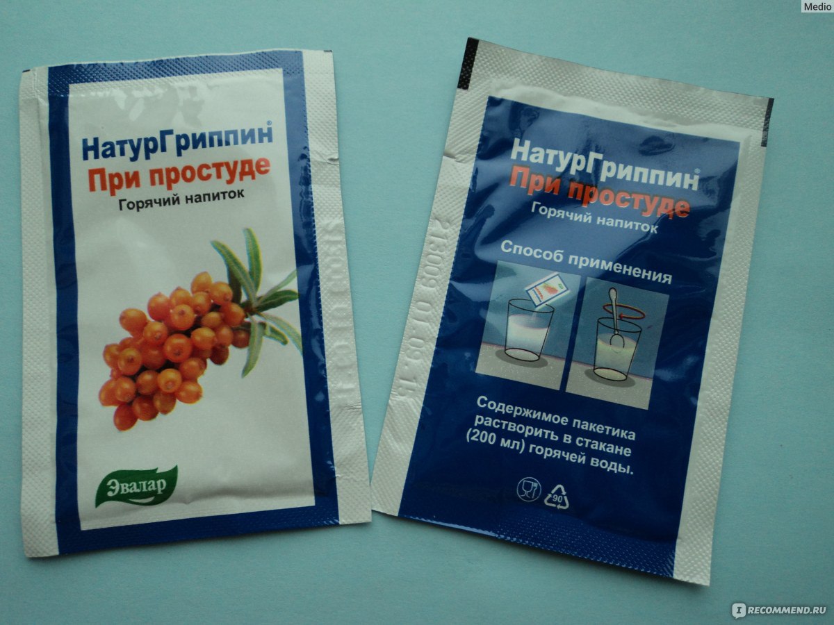 Флюколдекс