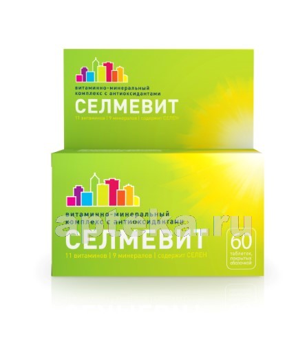 Селен актив: инструкция по применению и для чего он нужен, цена, отзывы, аналоги