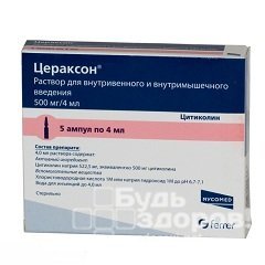 Сомазина