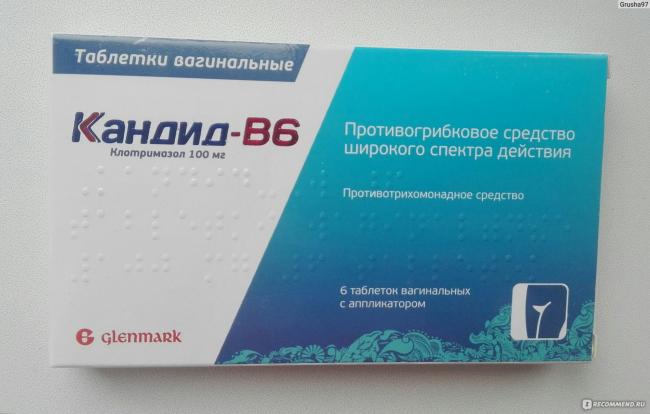 Кандид б6 от грибка ногтей