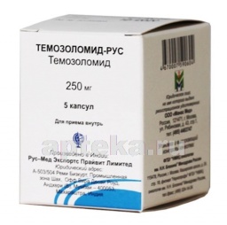 Темозоломид – инструкция по применению, цена, отзывы, аналоги