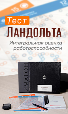 Шкала оценки степени аутизма у детей