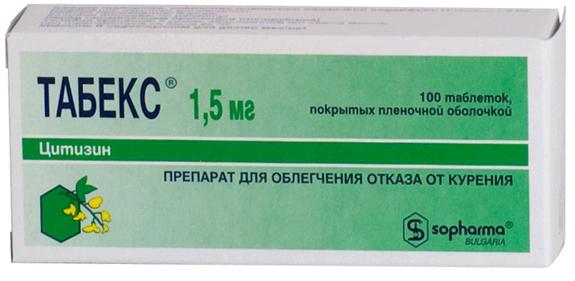 Цитизин - инструкция по применению, отзывы, противопоказания