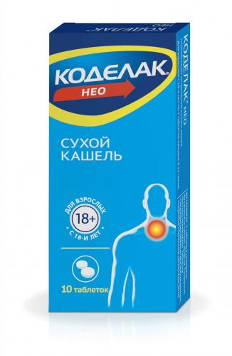 Препарат: коделак нео в аптеках москвы