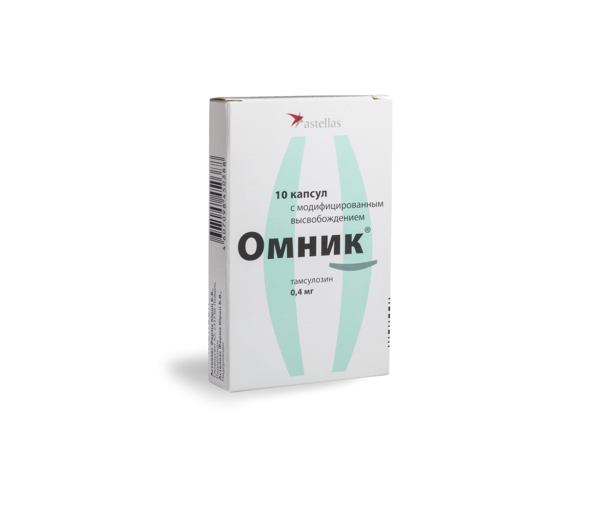 Проскар