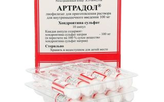 Аналоги раствора хондрогард