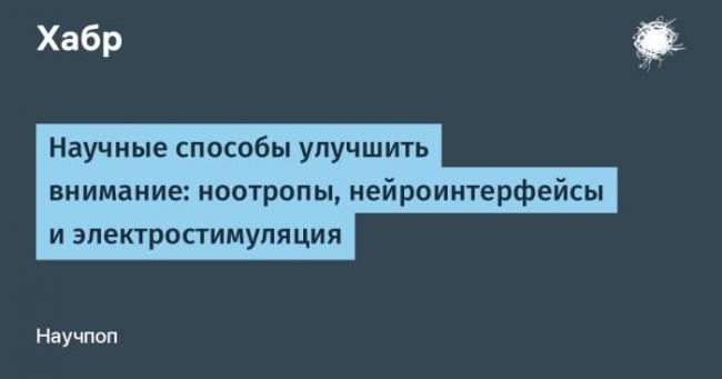 Страттера