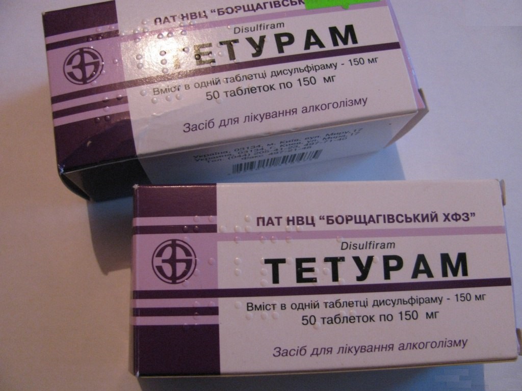 Трекрезан