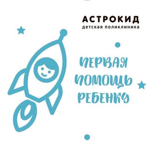 Ложный круп у детей: каковы симптомы, и в чем заключается лечение