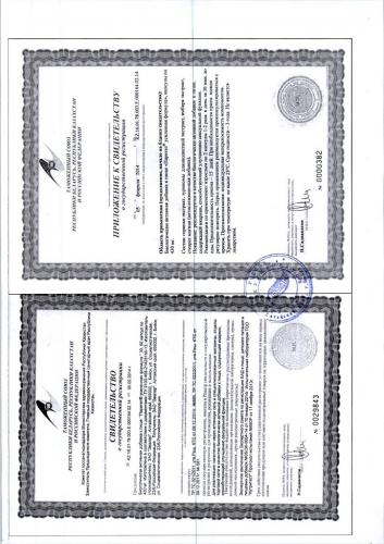 Инструкция по применению препарата паритет