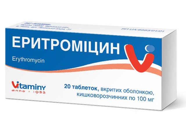 Ровамицин: инструкция по применению, аналоги, цена, отзывы