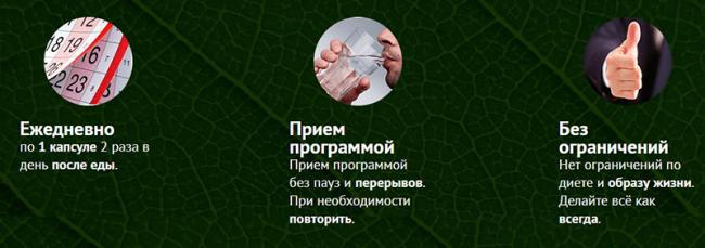 Аденофрин для лечения простатита