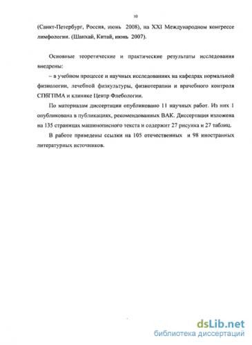 Наши сосуды