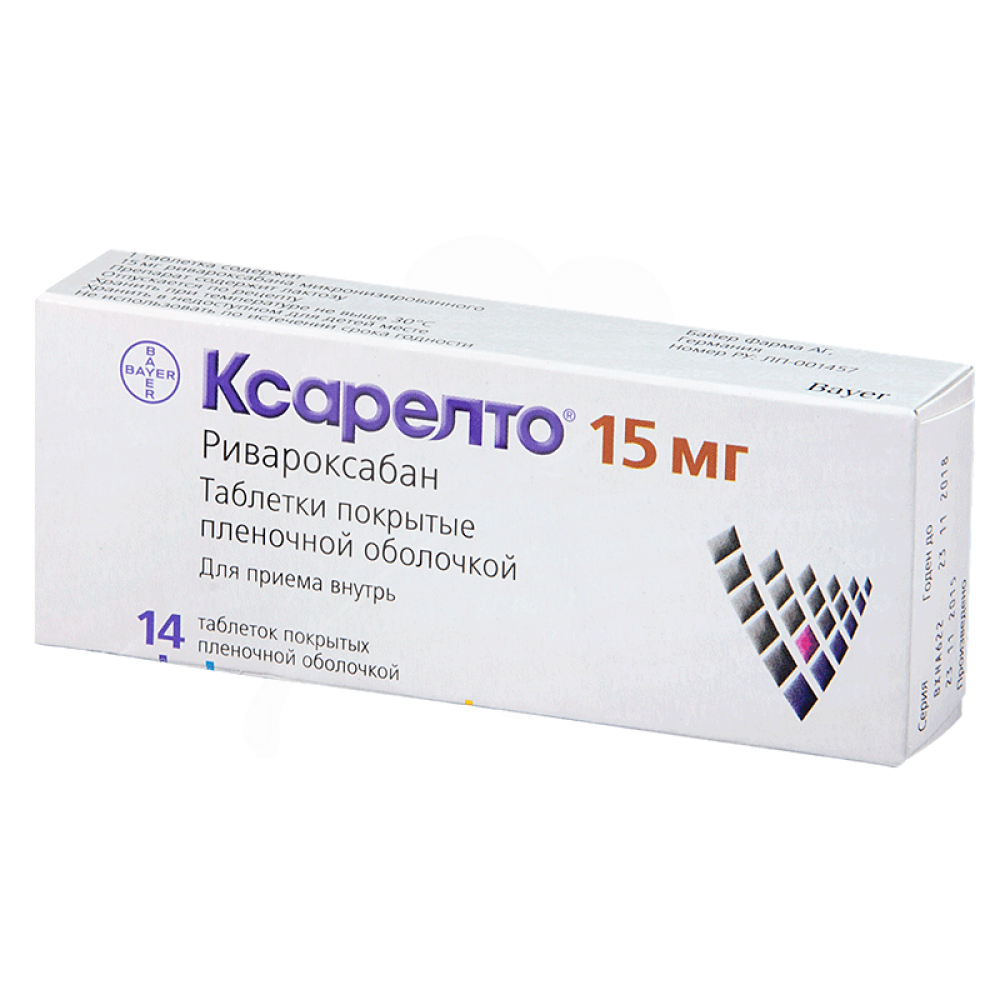 Эликвис как принимать
