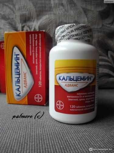 Кальцемин адванс - комплекс для укрепления костной ткани