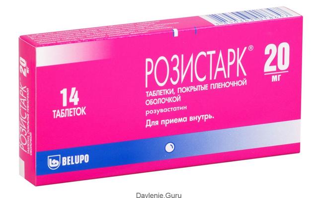 Инструкция по применению правастатина, аналоги, отзывы