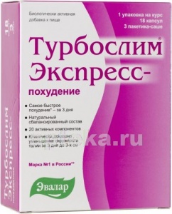 Какой выбрать турбослим для похудения