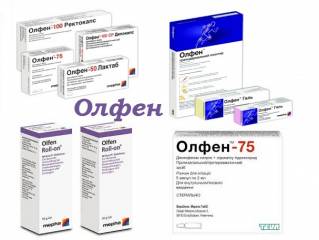 Олфен (пластырь): инструкция к препарату, цена, описание, отзывы