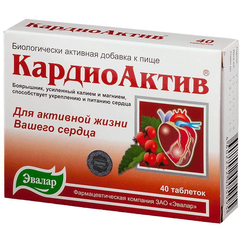 Кардиоактив таурин для сердца – состав таблетки, применение, аналоги