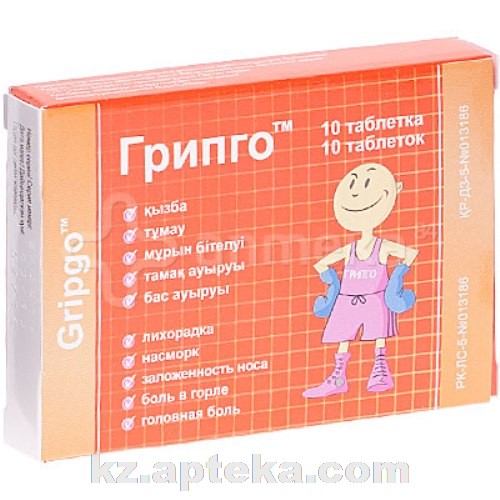 Грипго таблетки инcтрукция по применению