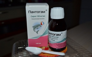 Пантогам отзывы