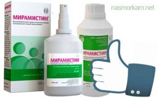 Мирамистин - инструкция по применению