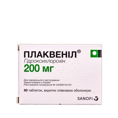 Лекарство от коронавируса: когда будет готов препарат?
