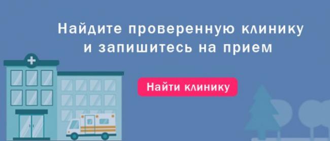 Что значит появление кетонов в моче у беременной, чем опасна кетонурия?