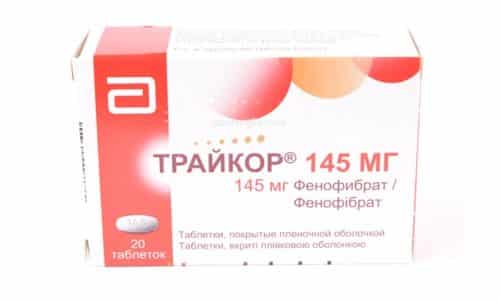 Препарат тразикор: применение и ограничения