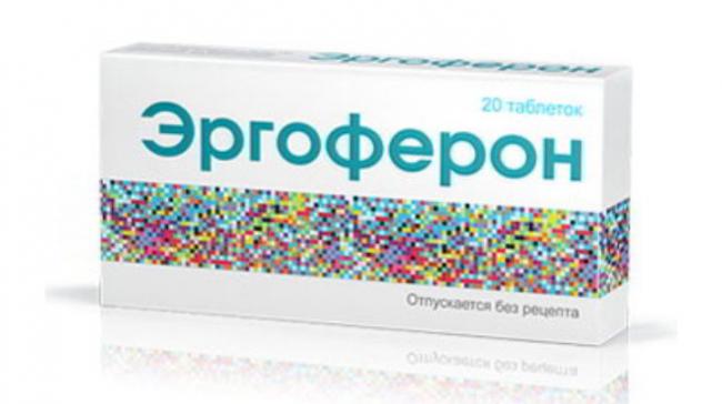 ВИФЕРОН Гель