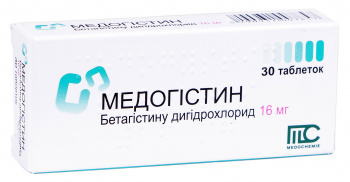 Проскар