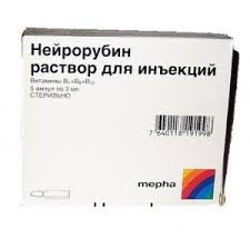 Снятие невралгии с уколами нейрорубином