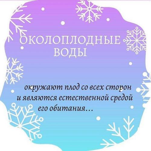 Особенности лечения гайморита во время беременности