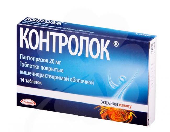 Саридон