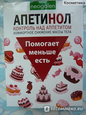 Ретинол – инструкция по применению капсул и таблеток, отзывы, цена