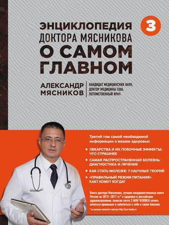 Почему при кашле отдает в голову и что делать