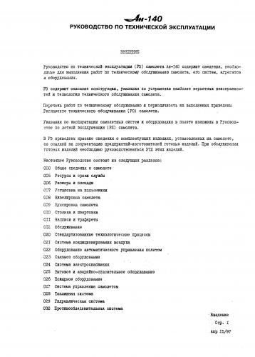 Неотигазон — отзывы, цена, аналоги, форма выпуска
