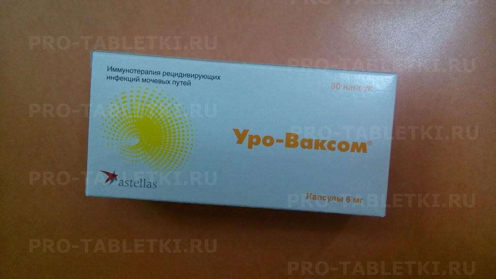 Уро-ваксом