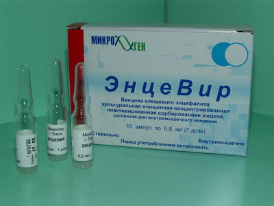 Иммуноглобулин человека против клещевого энцефалита