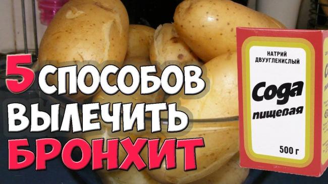 Симптомы и лечение обструктивного бронхита у детей