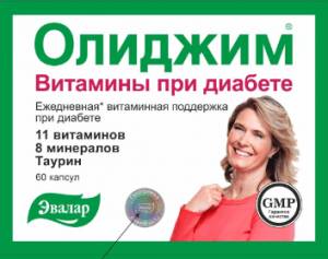 Олиджим отзывы