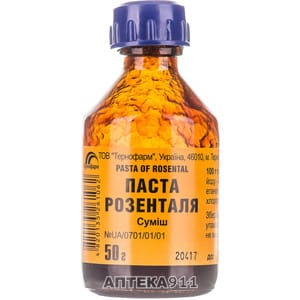 Паста розенталя инструкция
