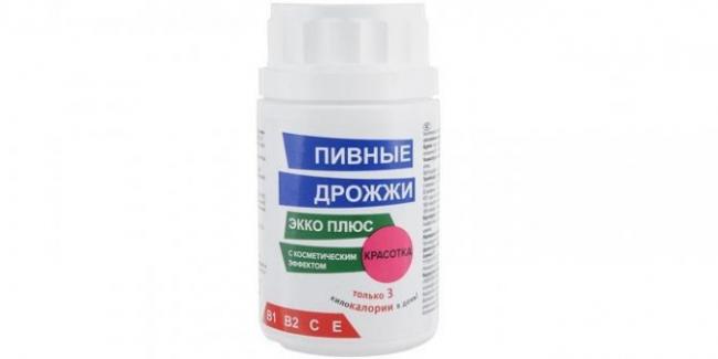 Хитозан эвалар инструкция по применению, цена