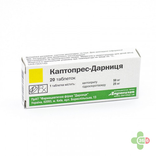 Как принимать препарат фитостатин?