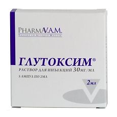 Глутоксим: инструкция, как принимать уколы