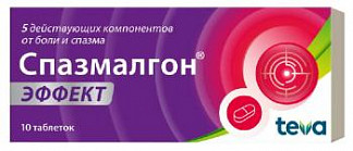 Саридон