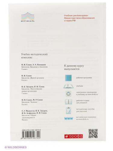 Препарат "глицирам": инструкция, отзывы
