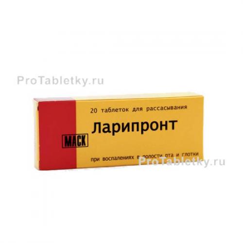 Отзывы о препарате ларипронт