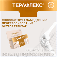 Способы применения интала