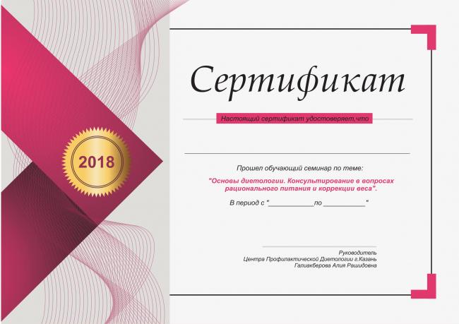 Читать книгу диетология: руководство коллектива авторов : онлайн чтение - страница 8
